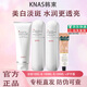 韓束（KanS）白蠻腰美白祛斑去黃褐斑提亮正品套裝水乳淡斑緊致保濕護膚化妝品 4件套：潔面+水+乳液+手霜 官方正品送到家