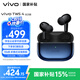 vivo TWS 4Hi-Fi版真無線降噪耳機(jī)全鏈路至臻Hi-Fi55dB深海降噪 適配蘋果小米華為手機(jī) 至臻藍(lán)情人節(jié)