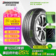 普利司通（Bridgestone）汽車(chē)輪胎 235/60R18 107V XL H/L001 適配沃爾沃XC60/奧迪Q5