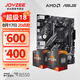 華碩（ASUS）B550/A520主板搭A(yù)MD 五代銳龍CPU 處理器 CPU主板套裝 板U套裝 華碩 PRIME B550M-K ARGB AMD 散片 R7 5700X
