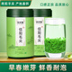 家鄉妹信陽(yáng)毛尖2025新茶葉綠茶雨前特級嫩芽春茶自產(chǎn)自銷(xiāo)散裝2罐共250g