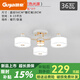 顧家餐廳燈吊燈2025新款簡(jiǎn)約現(xiàn)代飯廳燈三頭臥室燈奶油風(fēng)時(shí)尚防塵燈具 吸頂款3頭 防塵 三色光 白金款