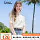 百圖betu女裝2025夏季新款襯衫花朵刺繡鏤空荷葉邊設(shè)計短袖女2506T25 杏色 S
