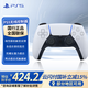 PlayStation 索尼 國(guó)行PS5手柄 DualSense無線控制器 支持Steam 游戲電玩 GM 兼容黑神話悟空  明末 PS5手柄 冰雪白