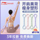 李寧8字拉力器彈力帶拉力繩八字拉伸圈開(kāi)背肩女練背部健身器材15kg紫