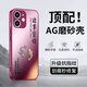可不可 適用蘋果11手機殼iPhone11Promax新款AG磨砂殼高級感Pro防指紋全包啞光個性超薄諸事皆順保護套 蘋果11【梅子色】諸事皆順F222 AG磨砂殼