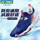 尤尼克斯（YONEX）網(wǎng)球鞋動(dòng)力墊緩震網(wǎng)羽鞋訓練羽毛球鞋SHTF4MACEX白品藍42