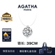AGATHA【官方正品】人魚之淚項(xiàng)鏈女士 生日禮物送女友閨蜜高級感鎖骨鏈 明星同款（39cm大號2.96克拉）