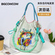 BIGCOWCOW手提包刺繡尼龍帆布包購物袋斜挎女包