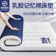雅鹿A類(lèi)乳膠記憶棉床墊學(xué)生宿舍90x190榻榻米單人床墊子1.2x2米床褥子 雅鹿-TH波浪白【抗菌 厚約5cm】 90cm*190cm 【高彈釋壓】
