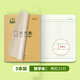 多利博士小學(xué)生作業(yè)本22k自帶書(shū)皮練習本22開(kāi)24頁(yè)寫(xiě)字本北京學(xué)校統一標準護眼全科目筆記本加厚開(kāi)學(xué)必備 雙色數學(xué)本5本