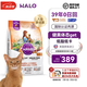 自然光環(huán)Halo【成貓健美】貓糧成貓進(jìn)口無谷主糧大袋寵物成年減肥干糧藍(lán)貓 雞肉味10磅/4.5kg（效期26.09起) 下單抽獎(jiǎng)·滿贈(zèng)好禮~詳情請(qǐng)入會(huì)