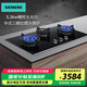 西門子（SIEMENS）iQ700燃?xì)庠?5.2KW猛火 精控大火力 ER9EPA33MP 中式三眼 灶熄火保護(hù)自動斷氣鋼化玻璃 家用易清潔 天然氣 電池款-ER9EPA33MP