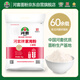 河套家用粉10斤 中華老字號 面粉餃子包子饅頭餅手搟面河套面粉