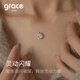 Grace Girl人魚之淚項(xiàng)鏈女孫儷同款項(xiàng)鏈吊墜鎖骨鏈情人節(jié)紀(jì)念生日禮物送女友 人魚之淚項(xiàng)鏈6mm