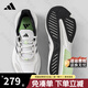 ADIDAS阿迪達斯男鞋女鞋夏季新款休閑運動(dòng)鞋網(wǎng)面透氣輕便減震跑鞋跑步鞋 JQ1163【官方正品 假一賠十】 41
