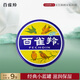 百雀羚滋潤型護膚脂41.5g大號冷霜雪花膏經典【國貨】保濕滋潤品質國貨