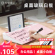 YODI桌面鋼化玻璃小白板寫字板記事板家用教學(xué)小黑板畫板可收納電腦鍵盤筆記本平板支架式留言板 粉色大號（帶3支筆+1塊板擦）