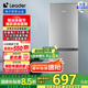 Leader海爾智家180升節(jié)能低噪家用大容量電冰箱 迷你小型兩門二門 宿舍租房 BCD-180LLC2EZS9