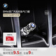 寶馬（BMW）官方原廠 LOGO汽車輪胎氣門芯帽 金屬防生銹氣門嘴帽蓋改裝 BMW logo氣門帽