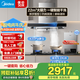 美的（Midea）家用自清潔22大吸力頂吸式歐式抽油煙機(jī)大風(fēng)量脫排油煙機(jī)燃?xì)庠罹咛撞痛箫L(fēng)力煙灶套裝多件套 廚房三件套煙灶熱水器16升 【管道天然氣】