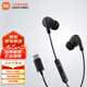 小米有線(xiàn)耳機Type-c  入耳式三鍵線(xiàn)控 手機耳機 高清麥克風(fēng)通話(huà) 小米Type-c耳機黑色