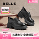 百麗（Belle）七夕禮物舒適牛津鞋女25春新商場款真皮厚底休閑鞋D2Y1DAM5 黑色 【經(jīng)典百搭】 37 (235mm)