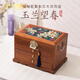奈維斯汀  NAVSTIN高檔花梨木首飾盒大容量三金珠寶首飾國風(fēng)實(shí)木收納盒結婚送女友玉蘭望春 29.5*19.5*20cm