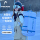 海德（HEAD）滑雪包雙肩背包干濕分離運動(dòng)登山大容量雪鞋包單板滑雪板包