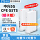 中興5G移動隨身wifi6 G5TS無線路由器CPE免插卡2025款全國流量便攜式千兆寬帶高速無限網(wǎng)絡(luò) 中興G5TS【插卡版+內(nèi)置移動卡】 5G系列丨中興官方流量丨
