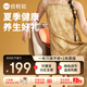 倍輕松腰部按摩器Back1S人體工學(xué)辦公座椅護(hù)腰靠墊 久坐不累熱敷艾灸按摩腰背靠枕 送父母男女友生日禮物