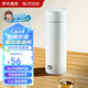 XVVMI電熱水壺旅行出差隨行燒水杯宿舍煮泡茶便攜式小型沖奶燒水壺家用燒水保溫一體全自動(dòng)恒溫最新款 0.4L 米白色【304不銹鋼+一鍵燒水】