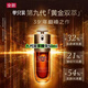 CARlNS嬌韻九代雙萃精華水100ml護膚品詩(shī)化妝品八代50ml禮盒禮物 第九代雙萃精華50ml