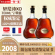 軒尼詩(Hennessy)XO 干邑白蘭地 法國進口洋酒 700ml 1000ml   送禮佳選 軒尼詩XO 700mL 2瓶