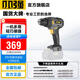 小強(qiáng) 【官方正品】充電沖擊鉆鋰電鉆手電鉆多功能電動(dòng)螺絲刀5287 5288 5288【單獨(dú)機(jī)頭】