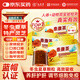 九芝堂泰康茶3盒冬蟲夏草靈芝養(yǎng)肝護肝增強免疫力禮品高端送人藍帽認證 