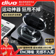 DIVO索尼通用不入耳藍(lán)牙耳機(jī)骨感傳導(dǎo)真無線運(yùn)動掛耳式超長續(xù)航跑步商務(wù)男女適用于華為vivo蘋果安卓