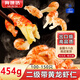 海速達 二級帶黃小龍蝦仁 凈重454g100-150只 去殼蝦線純?nèi)恺埼r尾生鮮  