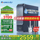 格力（GREE）凈水器家用1000G鮮活零陳水凈水機7年RO反滲透廚下式直飲水機 智控屏雙出水 1000G雙出水智顯觸控屏