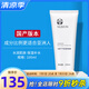 如新國(guó)產(chǎn)官方護(hù)膚品蘆薈潤(rùn)膚啫喱蘆薈膏蘆薈膠舒緩面膜保濕官網(wǎng)旗艦 蘆薈潤(rùn)膚啫喱