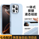 斯幻柯適用蘋(píng)果16/16pro/16promax/15/15pro/15pm手機殼iPhone14/13/13pro/13pm一體式ai按鍵硅膠軟殼 天藍色（帶ai按鍵） iphone16pro