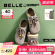百麗（Belle）厚底松果吐司2代勃肯鞋女25秋新商場(chǎng)款串珠休閑鞋E1J1DCM5 灰色 37 (235mm)