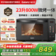 Galanz格蘭仕微波爐烤箱一體機(jī)23升微波爐家用下拉門(mén)微波爐平板式微蒸烤一體機(jī)光波爐 R6S-GF23