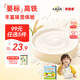 貝因美（Beingmate）米粉嬰兒高鐵米粉米糊輔食寶寶嬰兒6個月以上嬰幼兒米粉 【7月+】胡蘿卜 325g*1盒