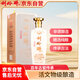 劉伶醉 古法燒鍋 濃香型白酒 52度 500ml 單瓶裝
