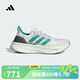 阿迪達斯 （adidas）【滔搏運動】2025年男女ULTRABOOST 5跑步鞋 JQ2903 40