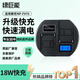 綠巨能（llano）適用索尼NP-F970電池充電器F550/F570/F960/F930/F770/F750/FM50等電池 QC3.0雙口快充底座