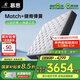 慕思（de RUCCI）床墊乳膠床墊三區(qū)護(hù)脊彈簧床墊雙面兩用 健脊 1.8米*2米