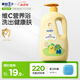 青蛙王子兒童沐浴露1.18L 溫和無刺激 嬰幼兒寶寶可用 天然檸檬維C精華