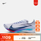 耐克男子公路競速專業(yè)跑步鞋秋季輕便官方NIKE STREAKFLY HF6416 001幻影/空間藍/波斯紫/閃電藍 41